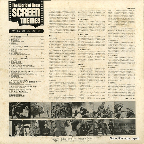 FMX2006 back cover