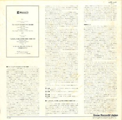 24ML0008 back cover