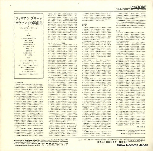SRA-2687 back cover
