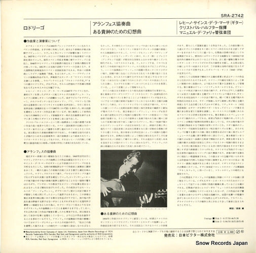 SRA-2742 back cover