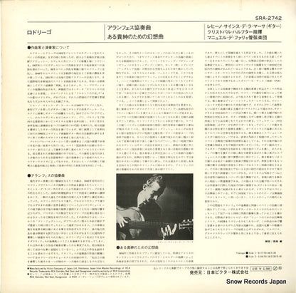 SRA-2742 back cover