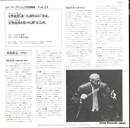 13AC441 back cover
