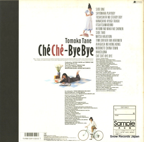 28AH2234 back cover