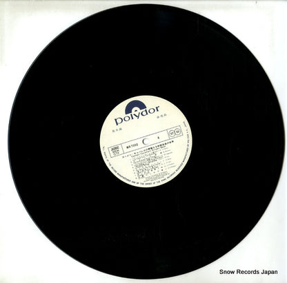 MR7002 disc