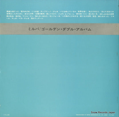 MP9343 back cover