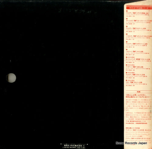 RX-2814 back cover