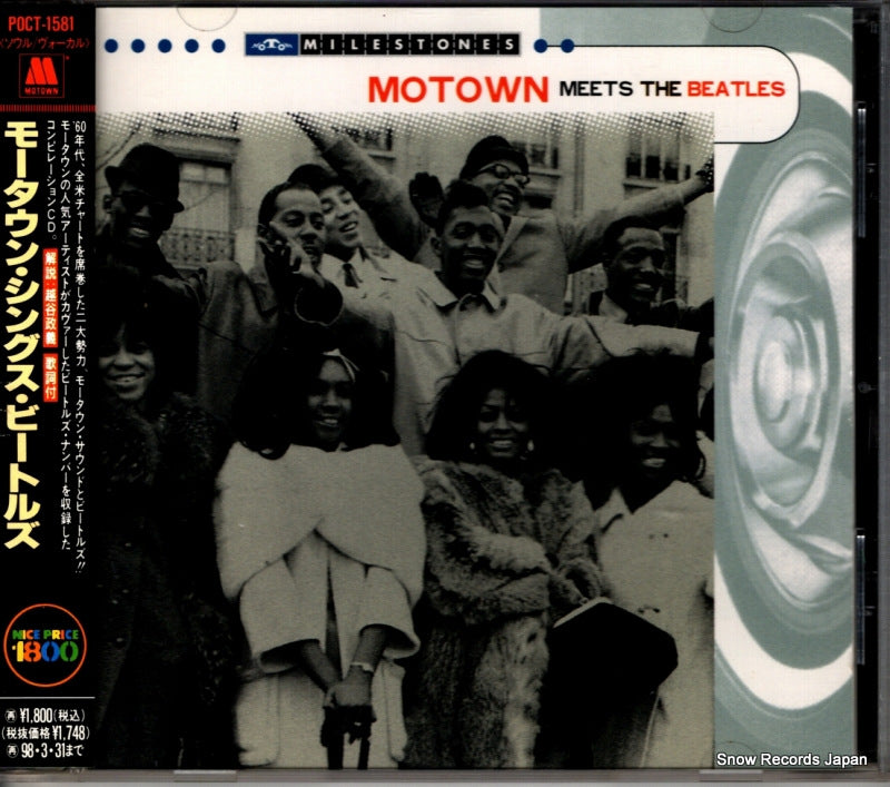 POCT-1581 front cover