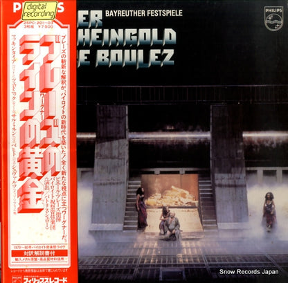 25PC-201 front cover