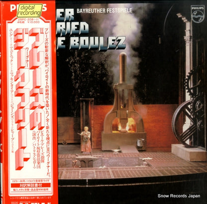 25PC-208 front cover
