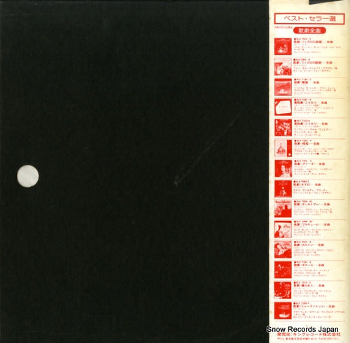 SLD7005 back cover