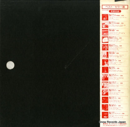 SLD7005 back cover