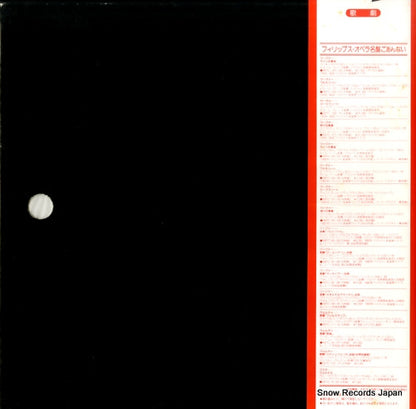 25PC-212 back cover