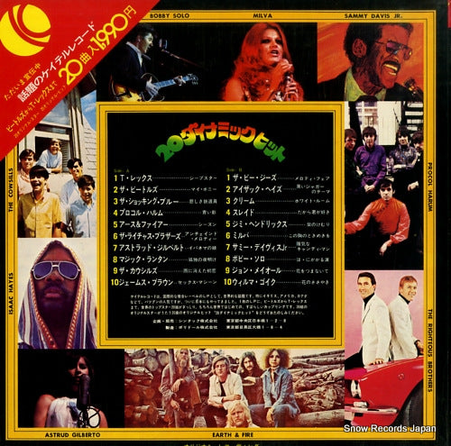 JA-202 back cover