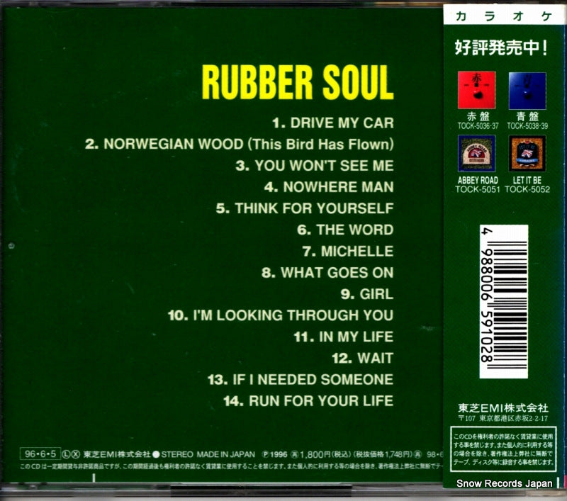 TOCK-5050 back cover