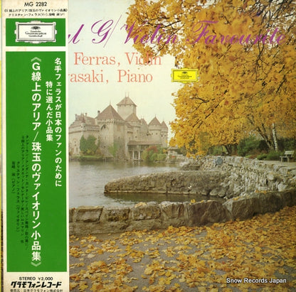 MG2282 front cover