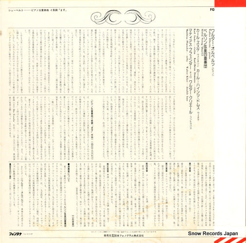 FG-219 back cover