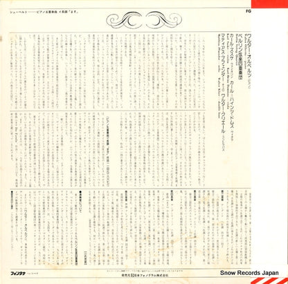 FG-219 back cover