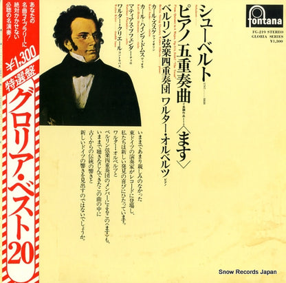 FG-219 front cover