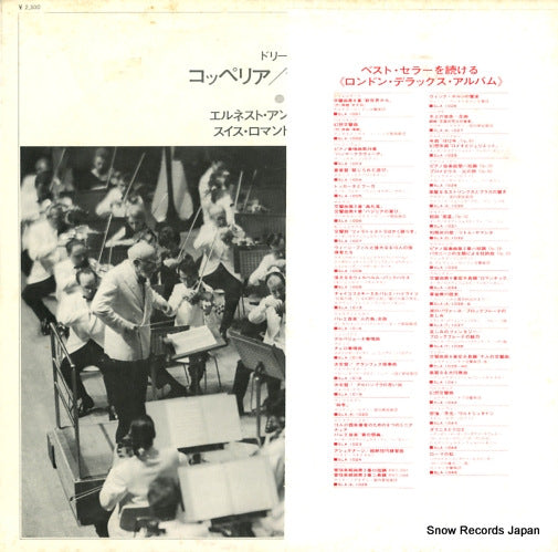 SLC6017 back cover