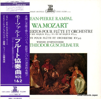 ERX-2084 front cover