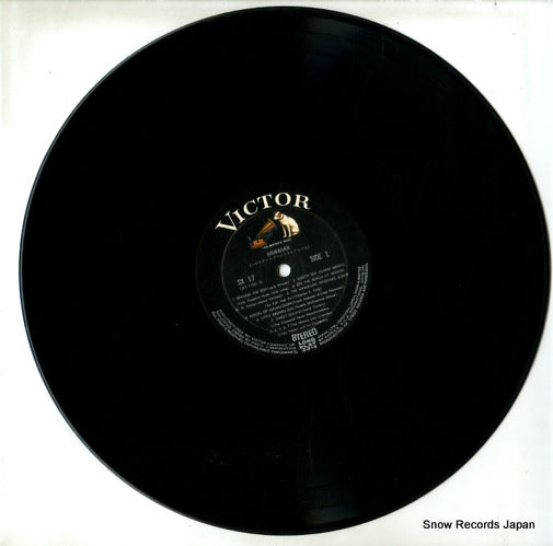 SX-17 disc