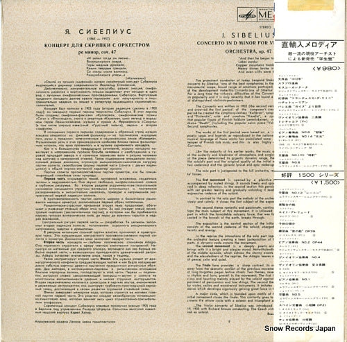 C-01077 back cover