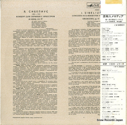 C-01077 back cover
