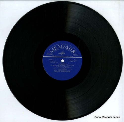 C-01077 disc