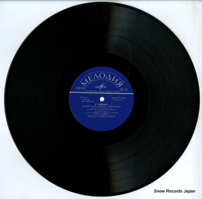 C-01077 disc