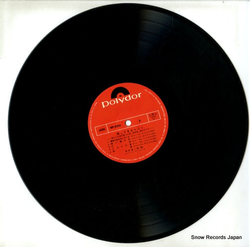 MR8055 disc
