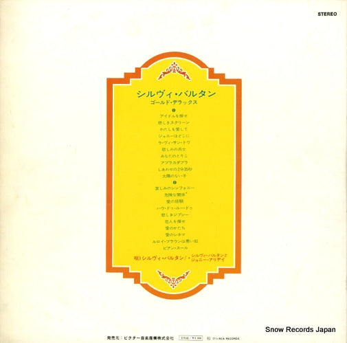 RCA-8021 back cover
