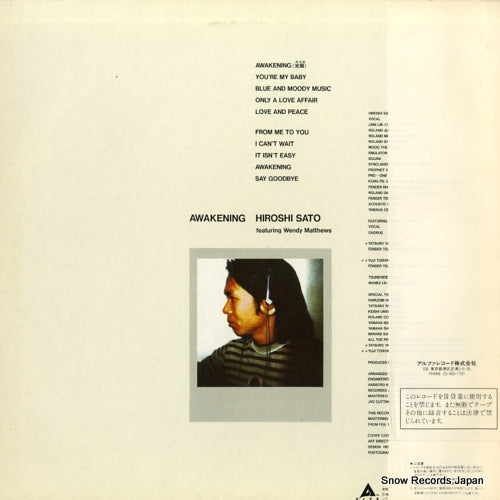 ALR-28036 back cover