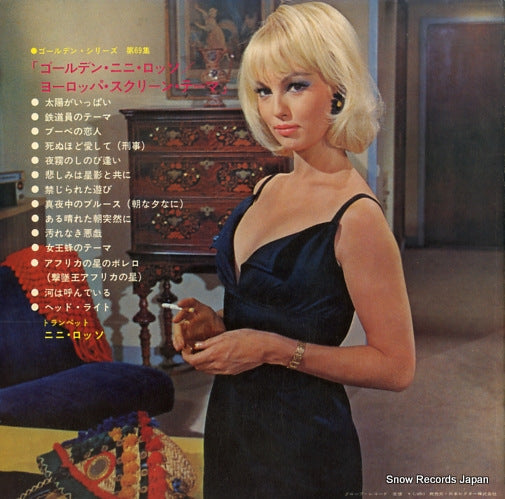 SWG-7084 back cover