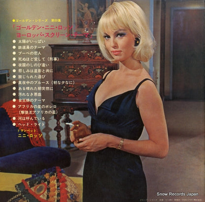 SWG-7084 back cover