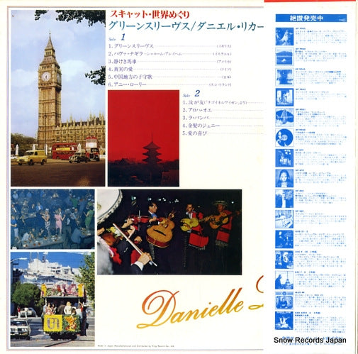 GP-624 back cover