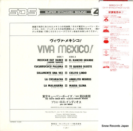 K25P-8004 back cover