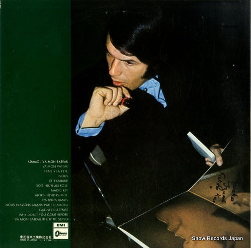 OP-80257 back cover