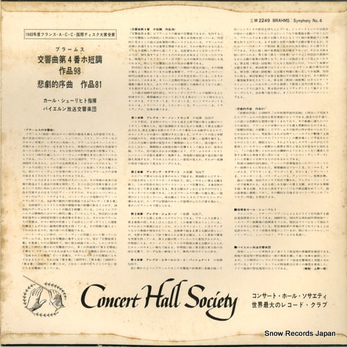 SM-2249A back cover