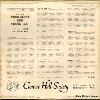 SM-2249A back cover