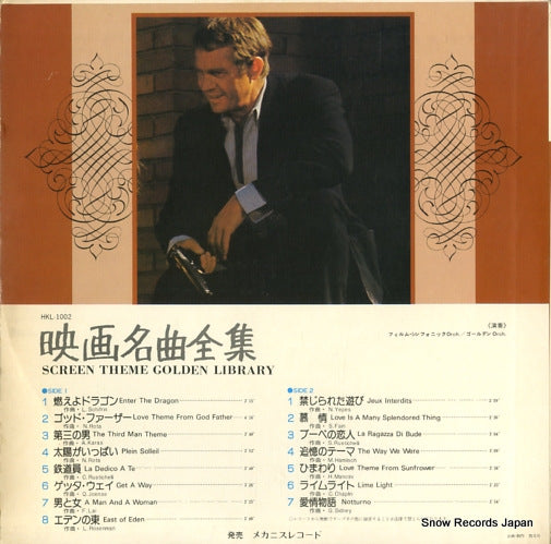 HKL-1002 back cover