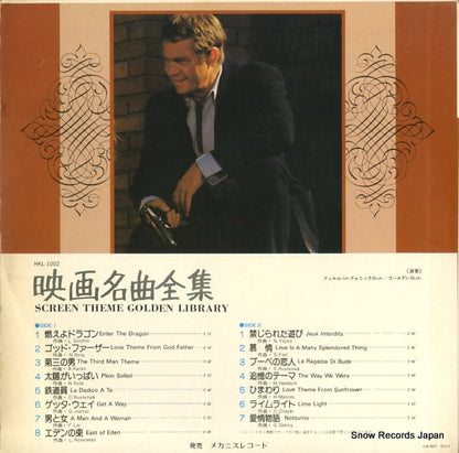 HKL-1002 back cover