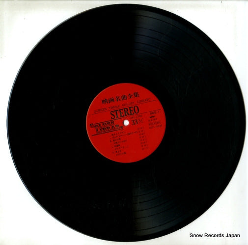 HKL-1002 disc
