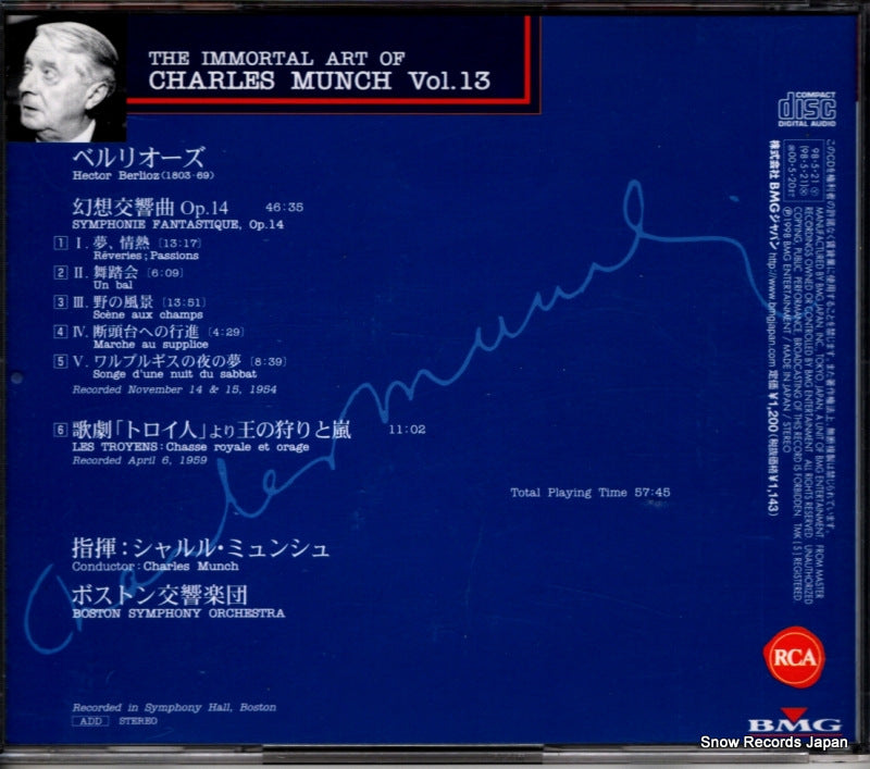 BVCC-7914 back cover