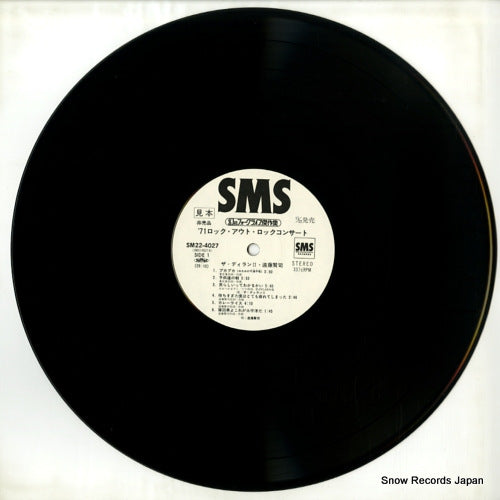 SM22-4027 disc