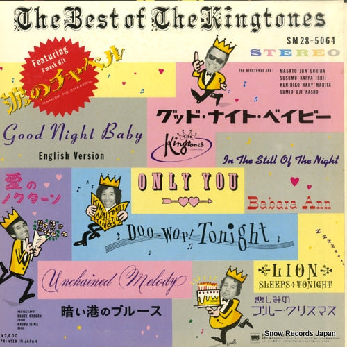SM28-5064 back cover