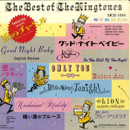 SM28-5064 back cover