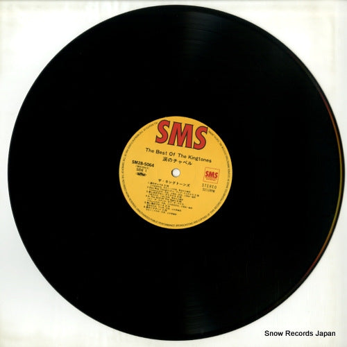 SM28-5064 disc