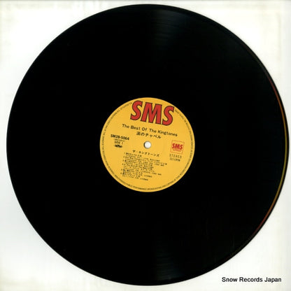 SM28-5064 disc