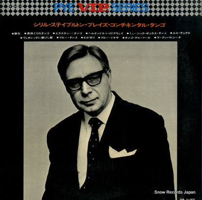 YS-2221-Y back cover