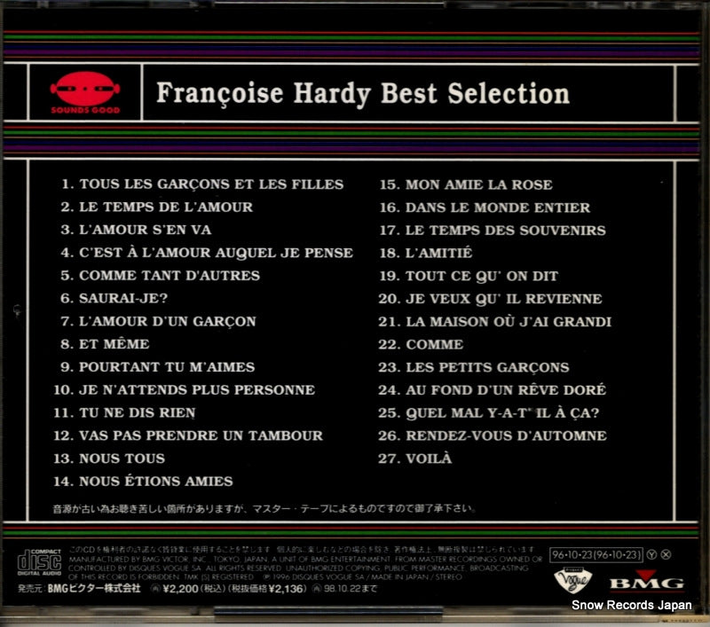BVCP-2651 back cover